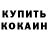 Alpha PVP СК Maxim Kondritsky