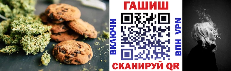 Печенье с ТГК марихуана  Куса 