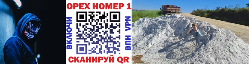 КОКАИН 99% где купить наркотик Куса