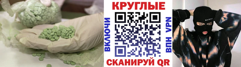 ОМГ ОМГ   цены наркотик  Куса  ЭКСТАЗИ XTC 