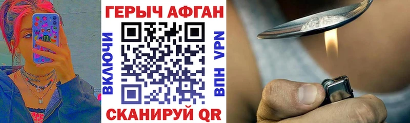 MEGA tor  Куса  ГЕРОИН Афган 