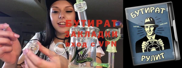 Альфа ПВП Пестово