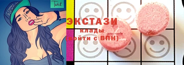 стафф Инта