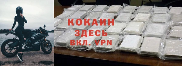 Альфа ПВП Пестово