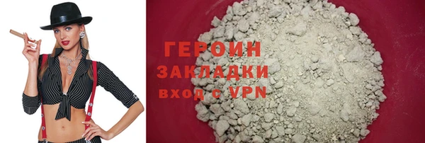 герыч Переславль-Залесский
