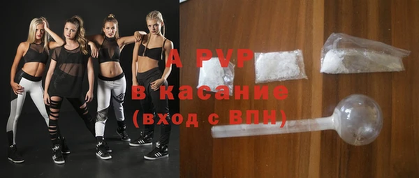 марихуана Инсар
