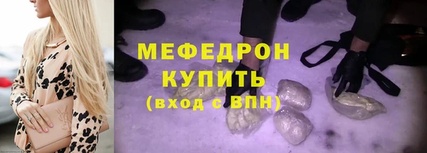 ГАЛЛЮЦИНОГЕННЫЕ ГРИБЫ Дмитровск