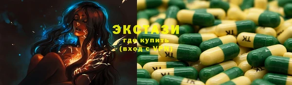 марихуана Инсар