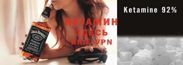 марихуана Инсар