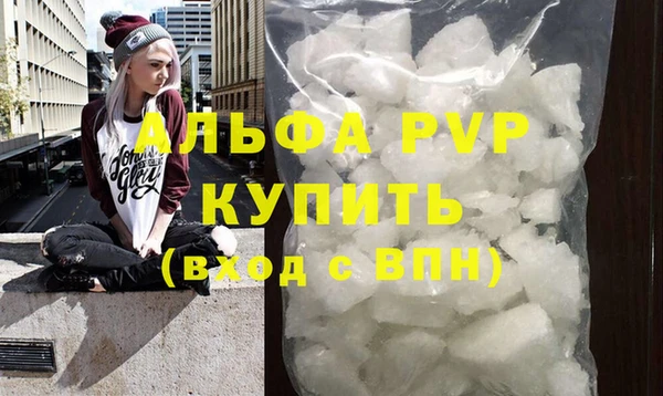 марихуана Инсар