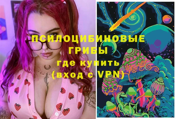 марихуана Инсар