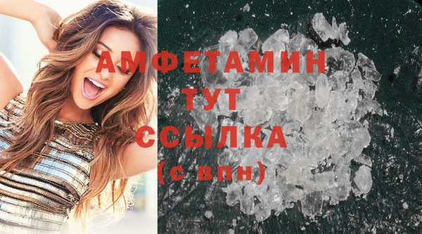 марихуана Инсар