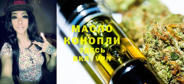 стафф Инта