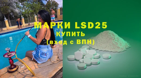 марихуана Инсар
