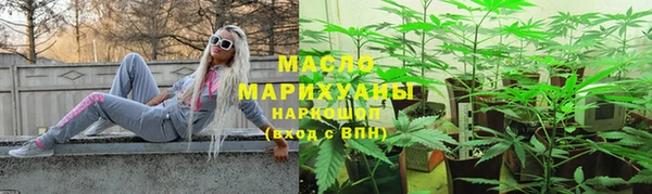 стафф Инта