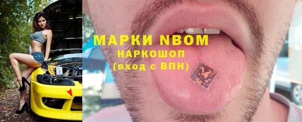 марихуана Инсар