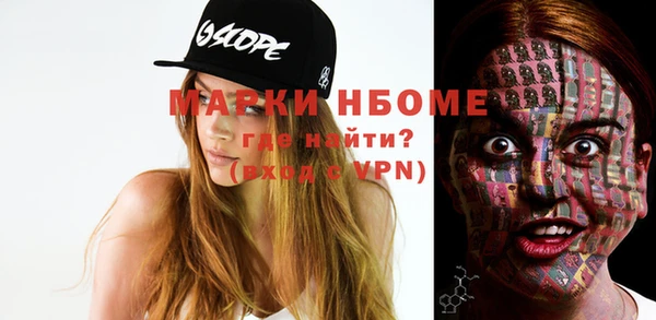 стафф Инта