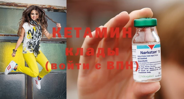 стафф Инта