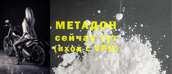марки nbome Комсомольск