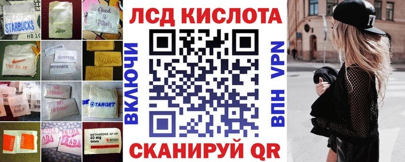 LSD-25 экстази ecstasy mega ссылка Куса