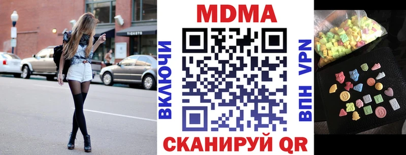 цена наркотик  Куса  MDMA VHQ 