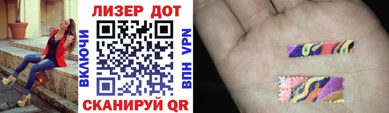 Марки NBOMe 1,5мг  Куса 