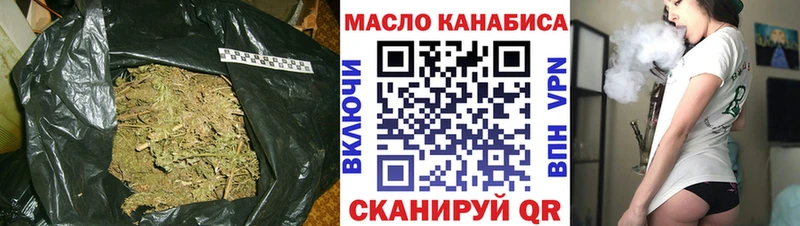ТГК вейп  где можно купить   Куса 
